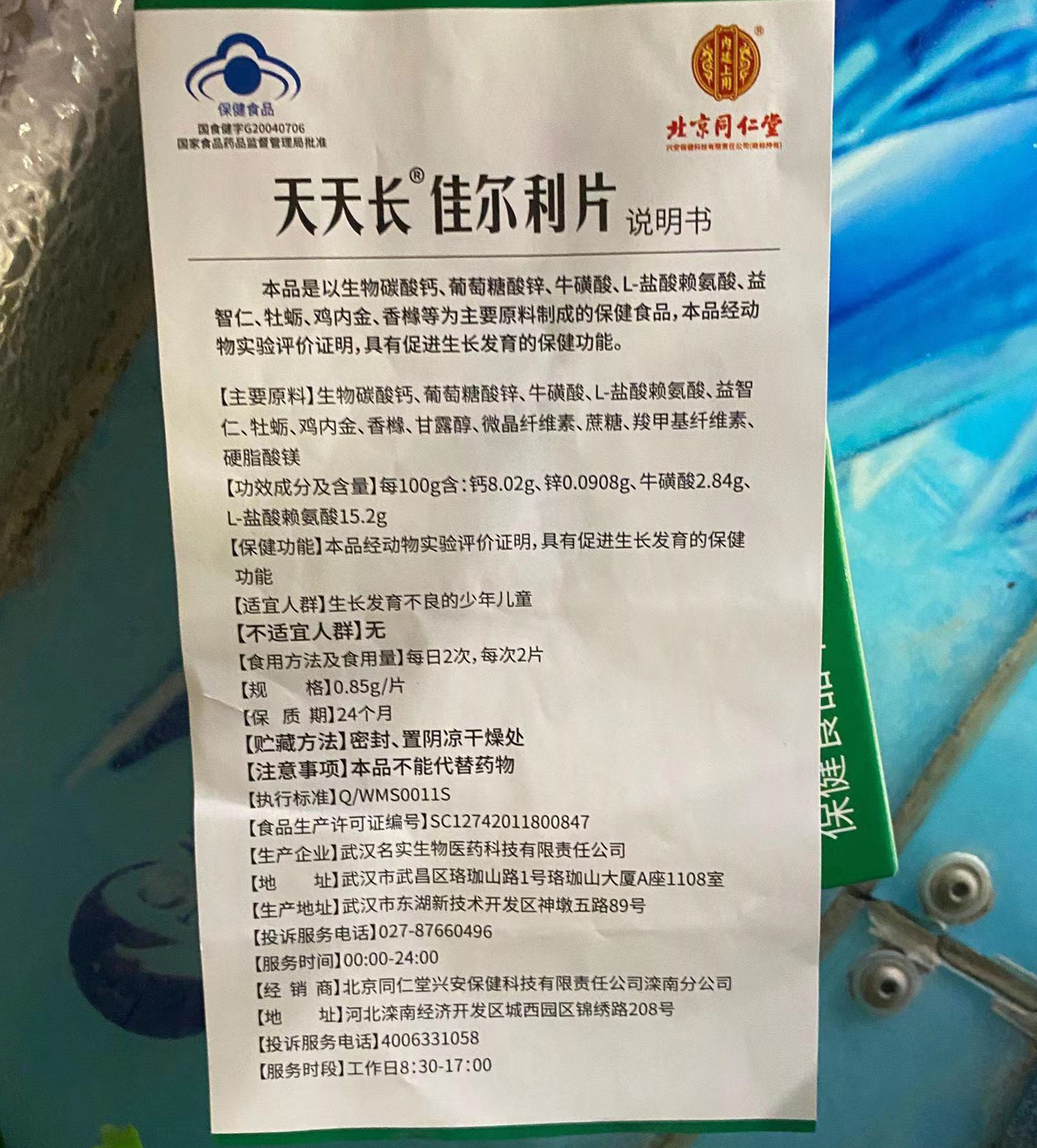 微信图片_20230214180416.jpg