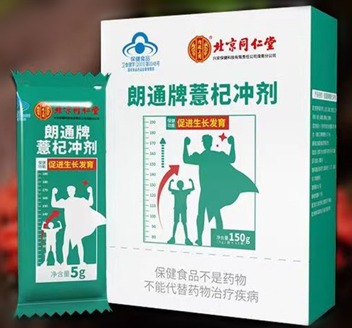 朗通牌薏杞冲剂