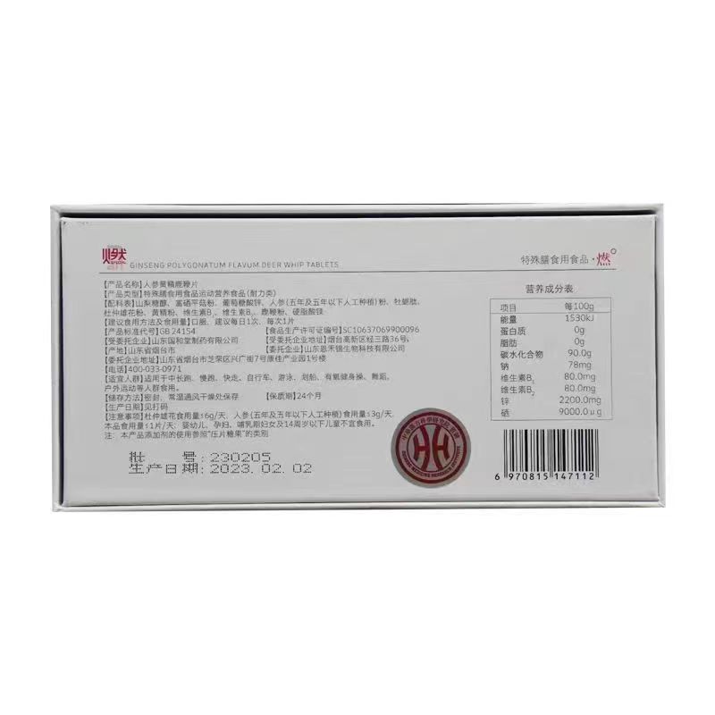 微信图片_20230303114220.jpg