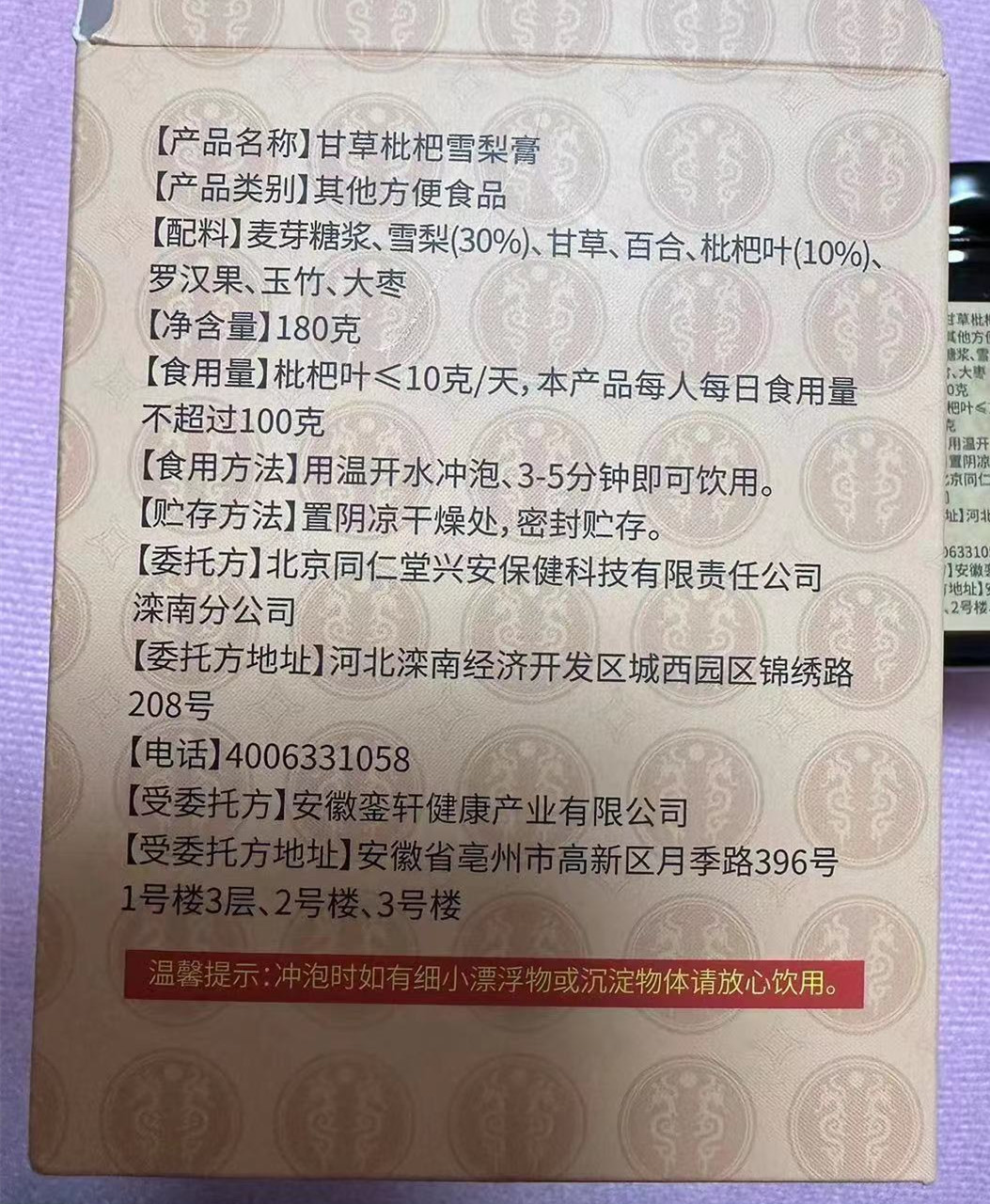 微信图片_20230325183025.jpg