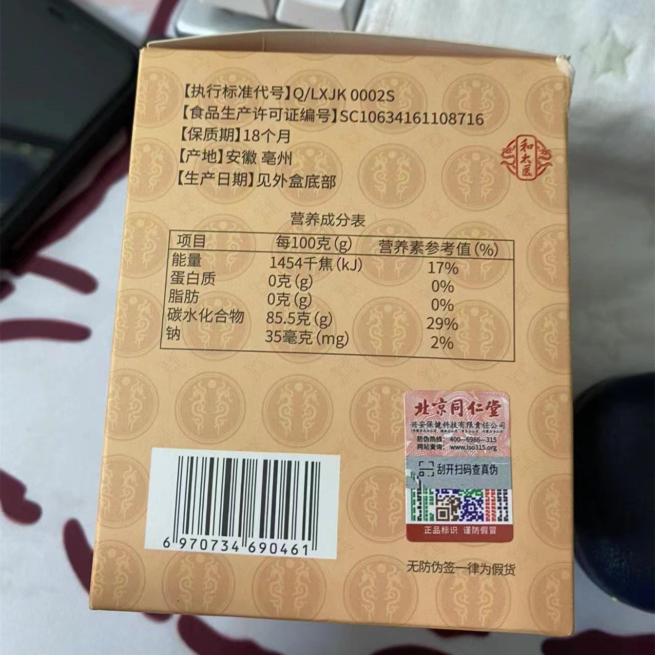 微信图片_20230325183031.jpg