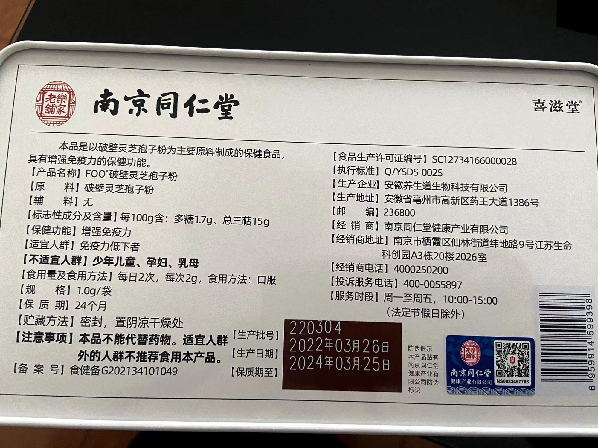 微信图片_20230331154845.jpg