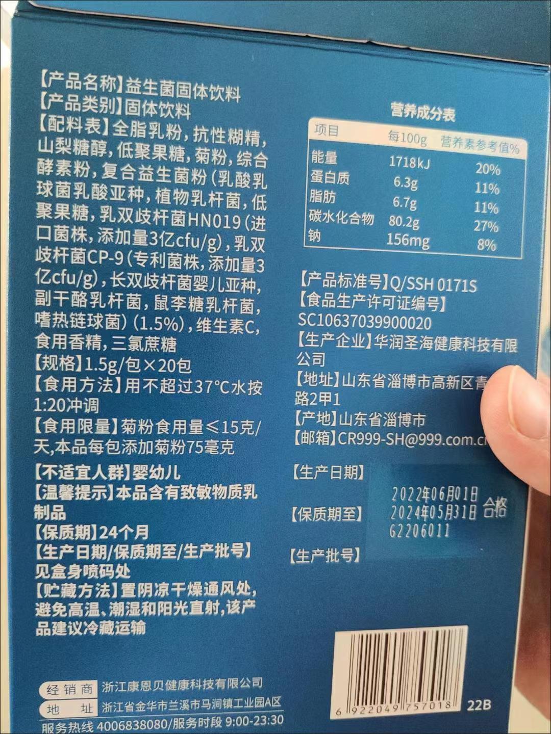 微信图片_20230407172620.jpg