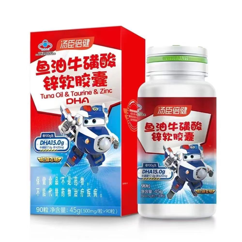 汤臣倍健鱼油牛磺酸锌胶囊
