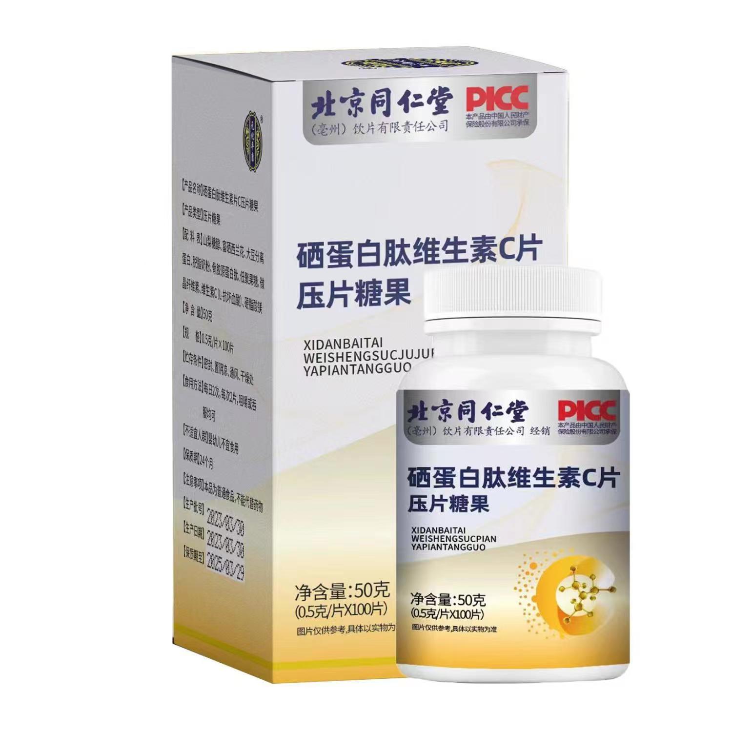 微信图片_20230609191342.jpg