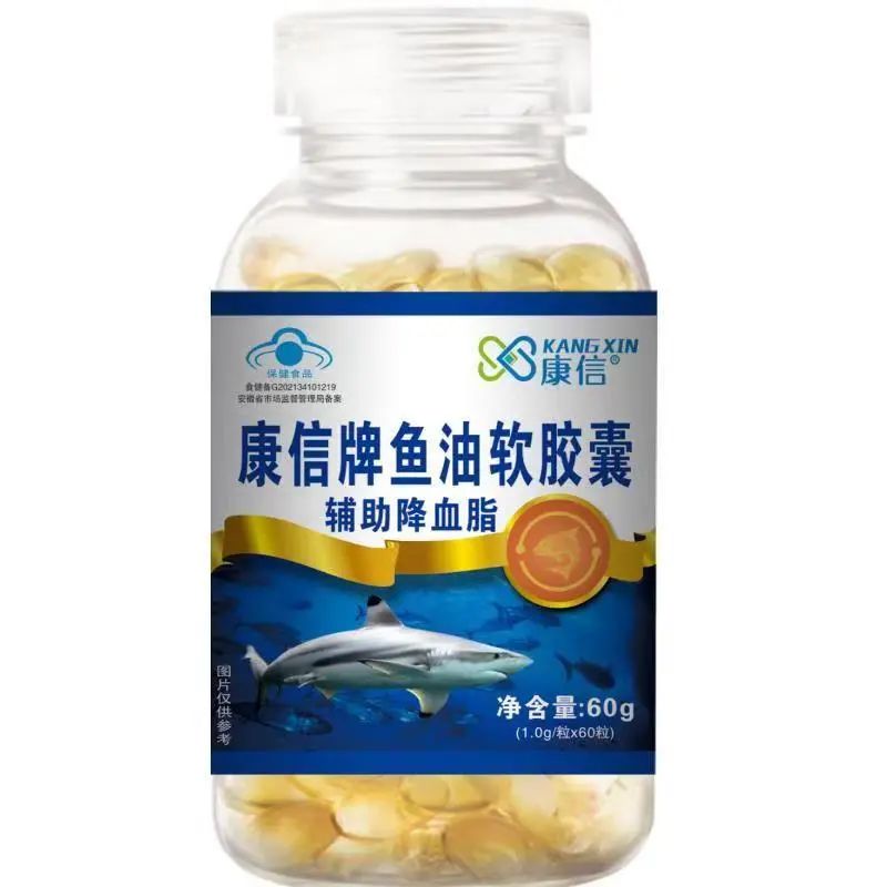 康信牌鱼油软胶囊