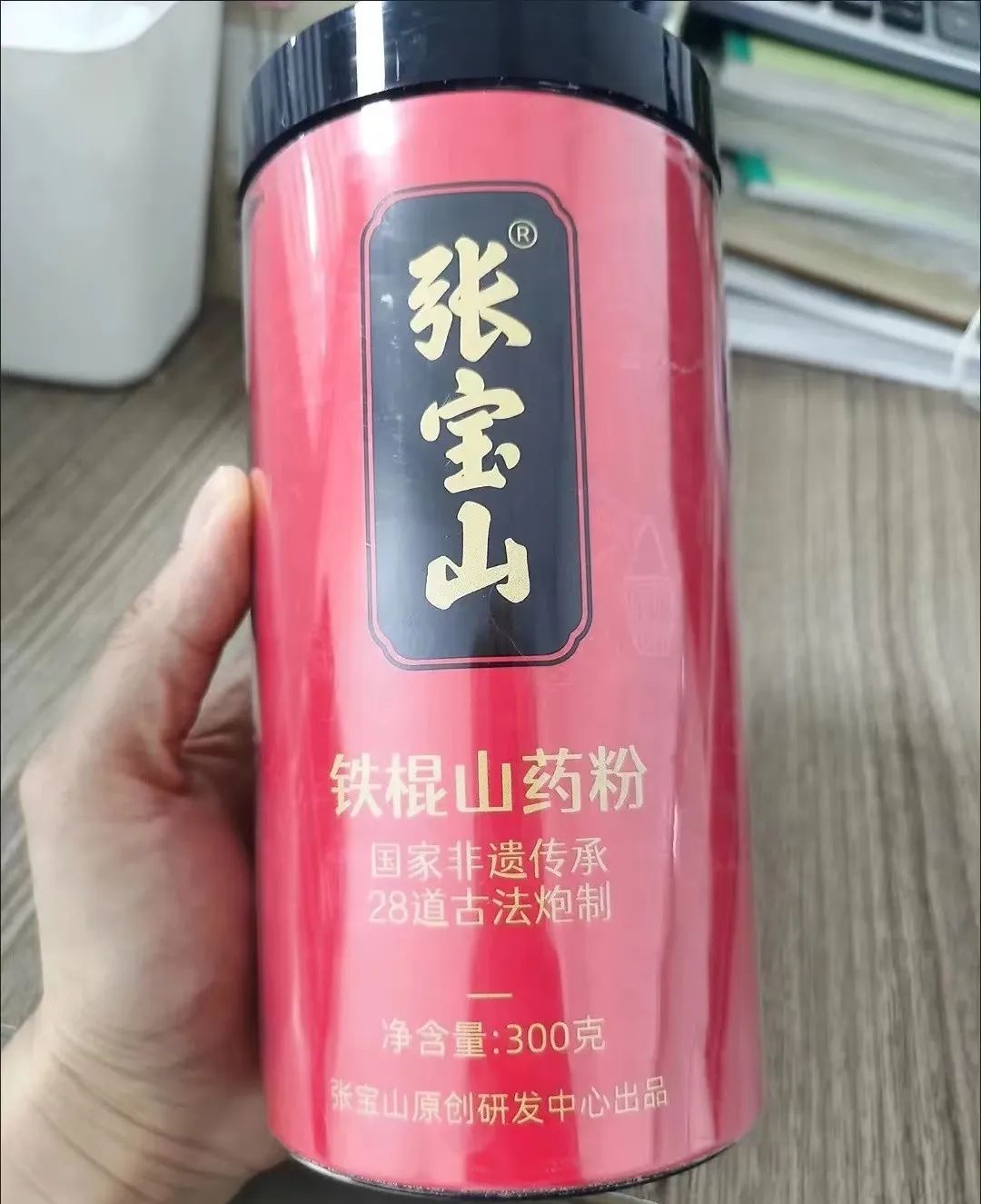 铁棍山药粉
