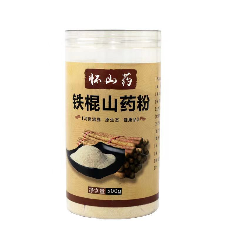 垆土山药粉