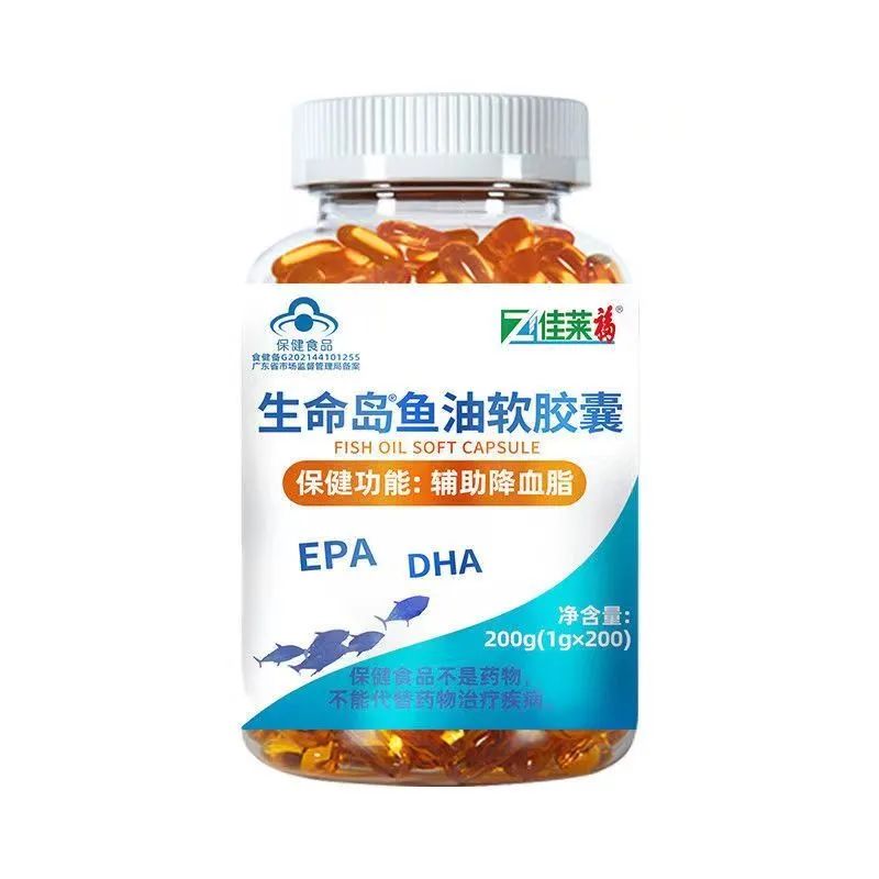 生命岛鱼油软胶囊
