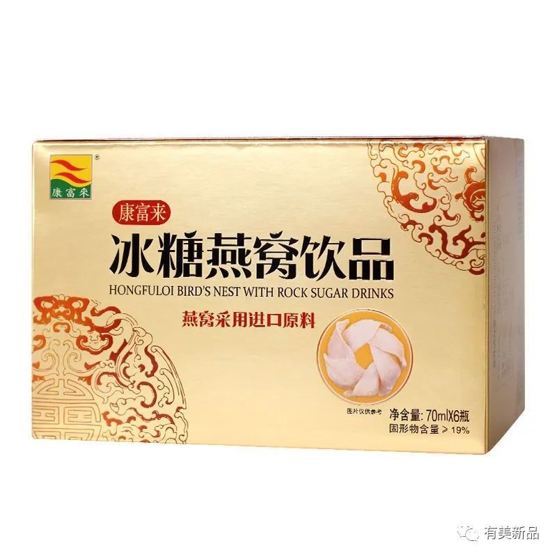 康富来冰糖燕窝饮品