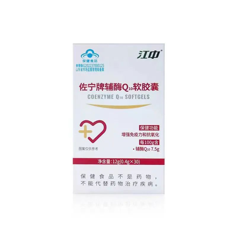 佐宁牌辅酶Q10软胶囊 佐宁牌辅酶Q10软胶囊
