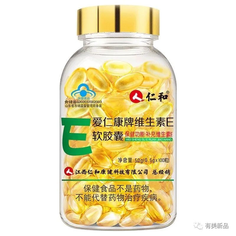 爱仁康牌维生素E软胶囊 爱仁康牌维生素E软胶囊