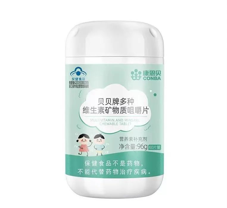 贝贝牌多种维生素矿物质咀嚼片