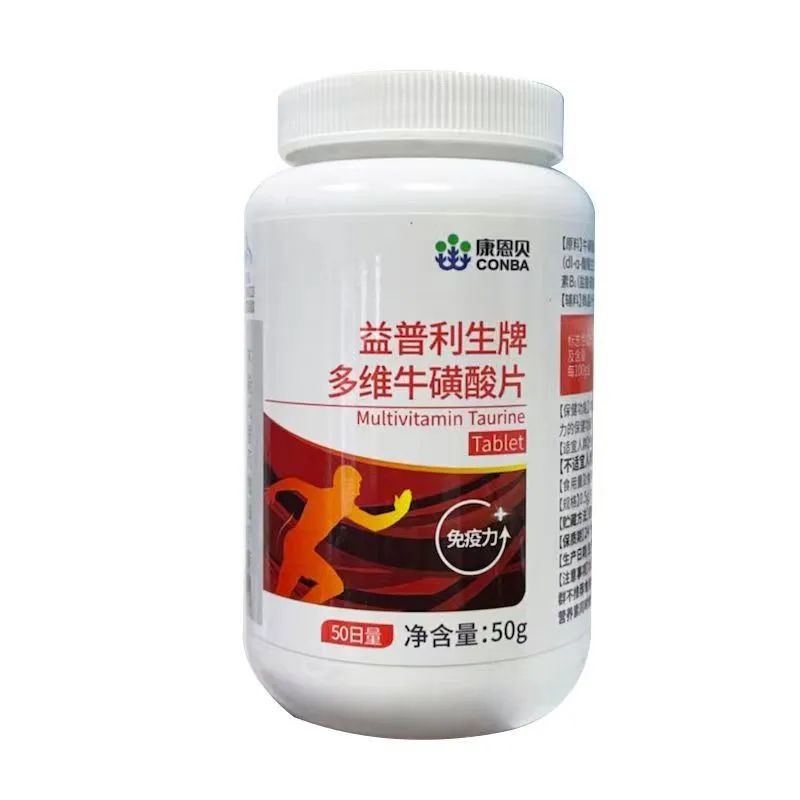 益普利生牌多维牛磺酸片 益普利生牌多维牛磺酸片