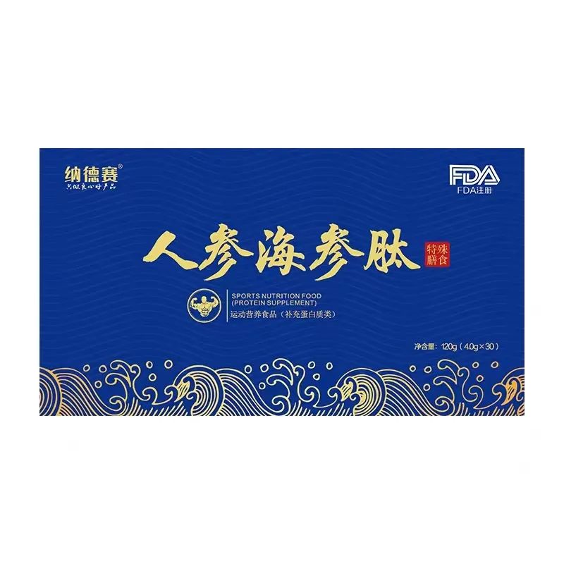 小分子人参海参肽 小分子人参海参肽