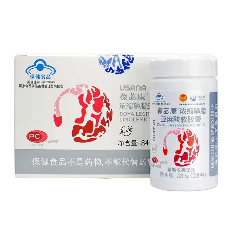 葆芯康牌浓缩磷脂亚麻酸软胶囊 葆芯康牌浓缩磷脂亚麻酸软胶囊
