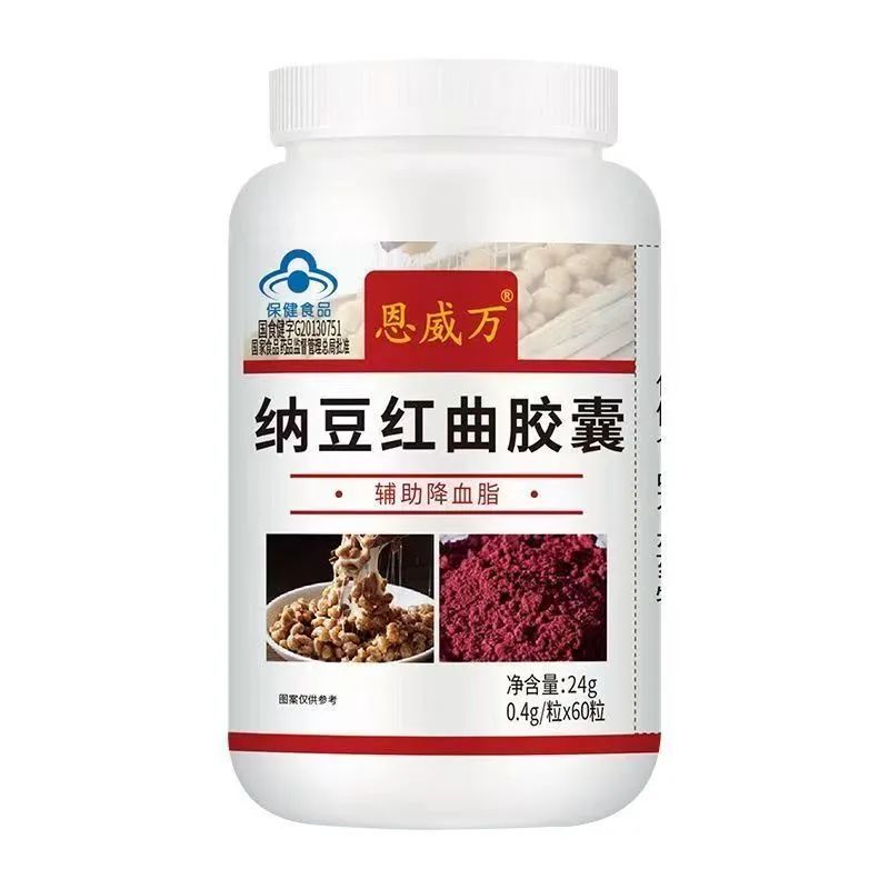 金奥力牌纳豆红曲胶囊