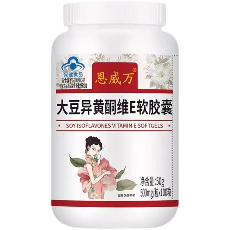 金奥力牌纳豆红曲胶囊 金奥力牌纳豆红曲胶囊