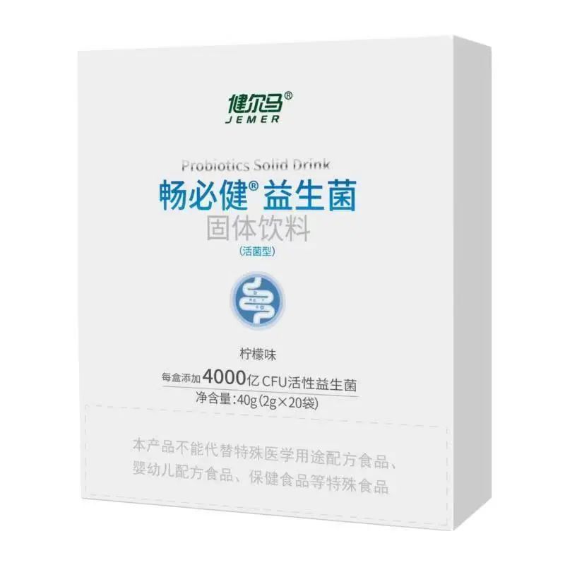 芦荟大豆膳食纤维西洋参荷叶胶囊