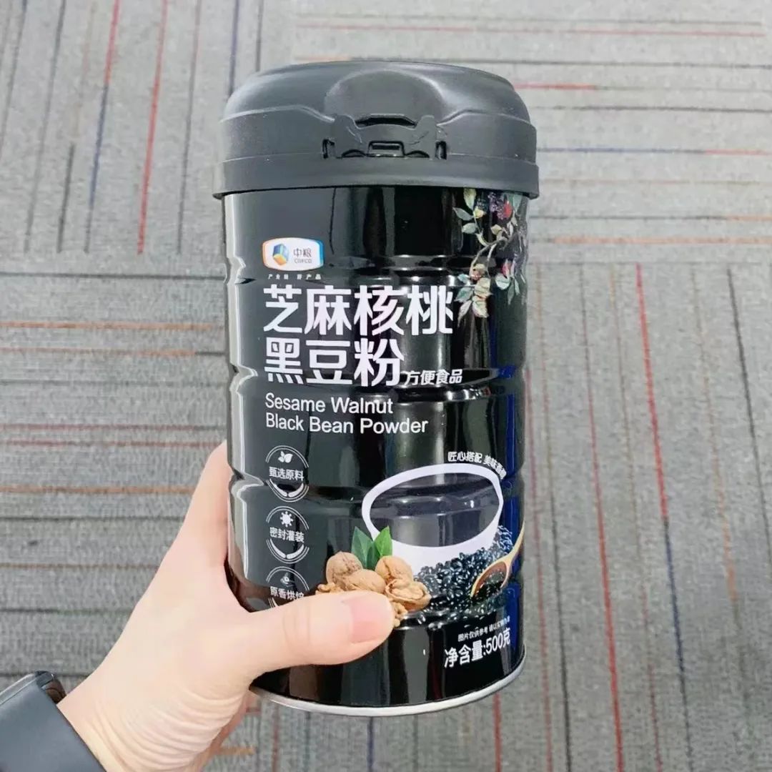 芝麻核桃黑豆粉中粮黑芝麻糊