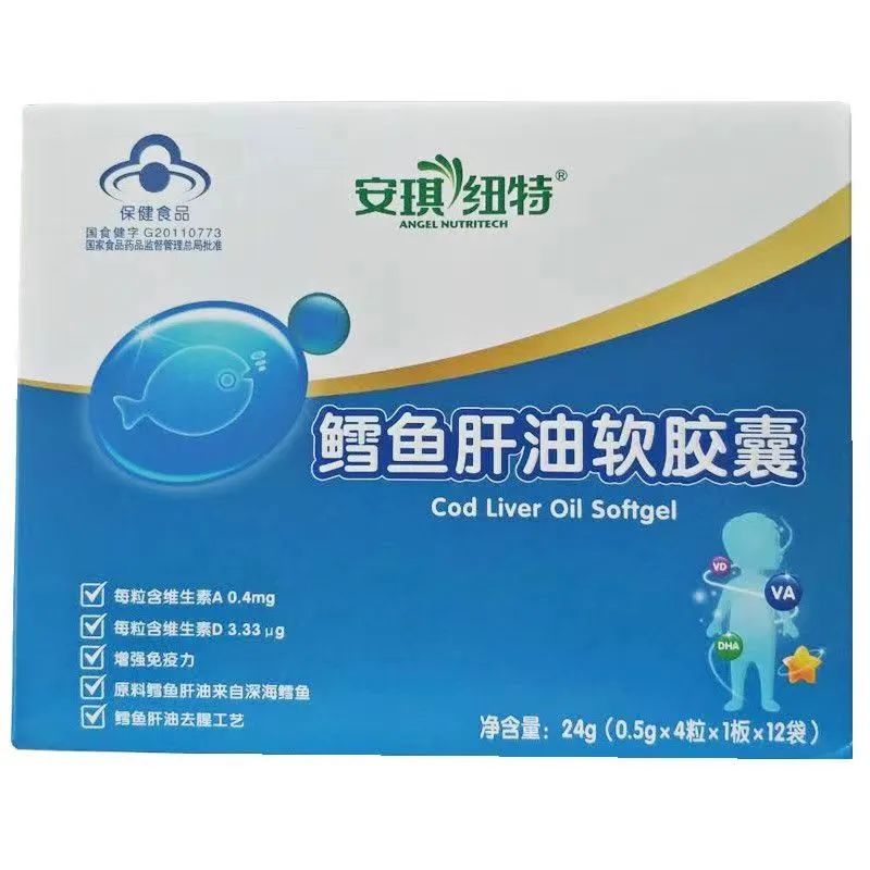 安琪纽特鳕鱼肝油软胶囊 安琪纽特鳕鱼肝油软胶囊