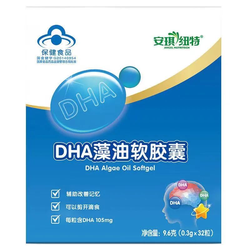 安琪纽特DHA藻油软胶囊