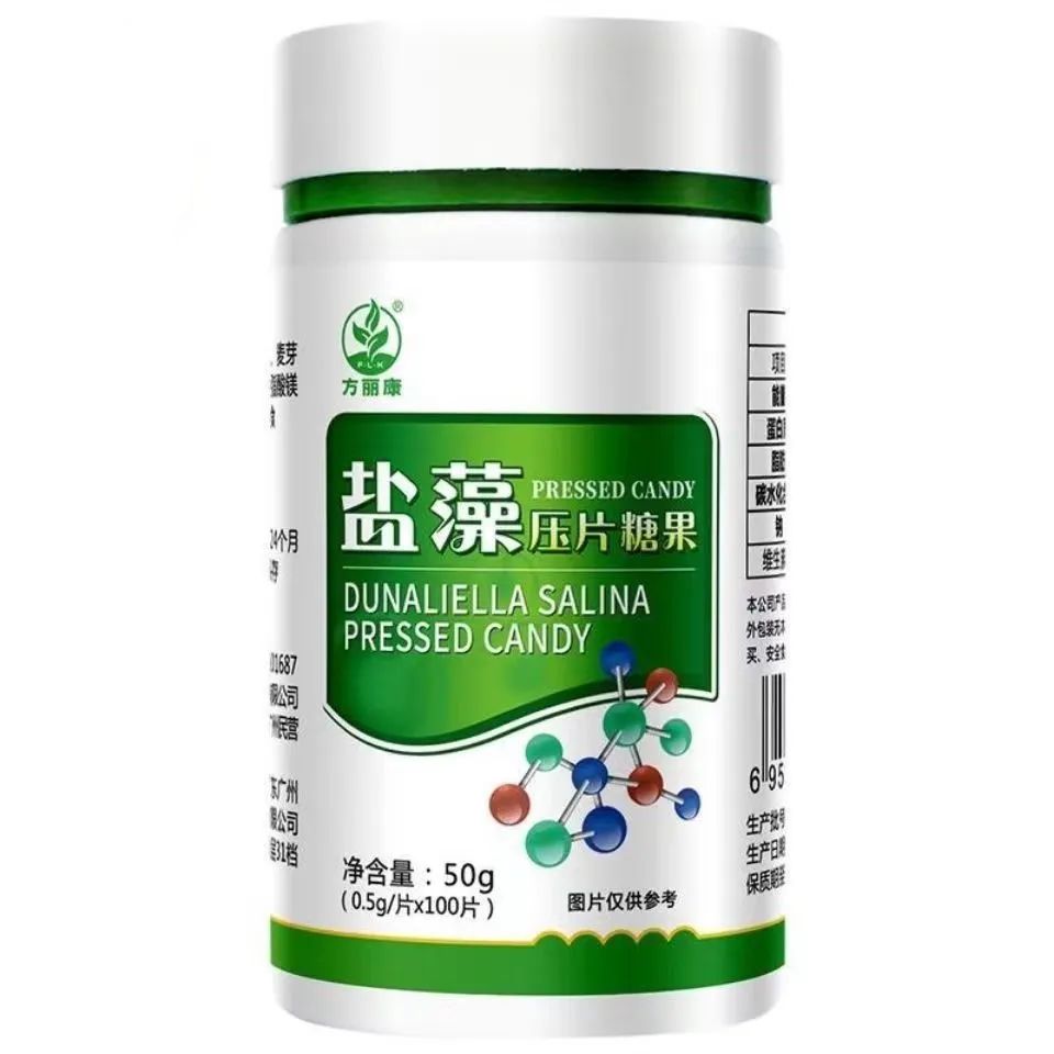 盐藻压片糖果