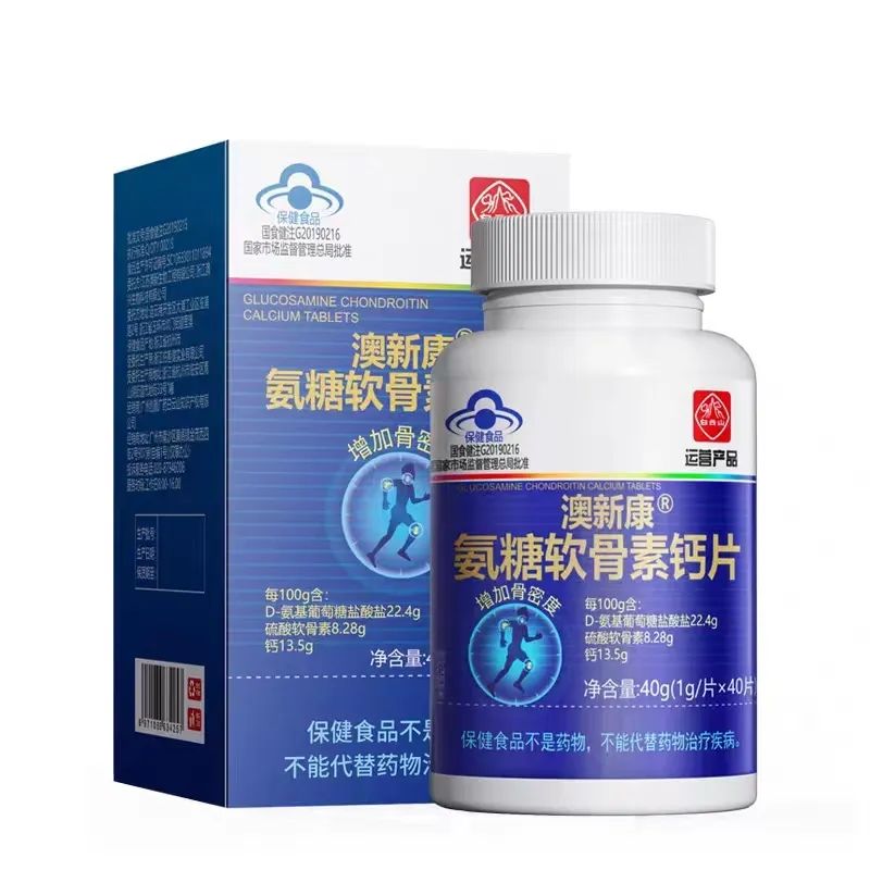 澳新康氨糖软骨素钙片 澳新康氨糖软骨素钙片