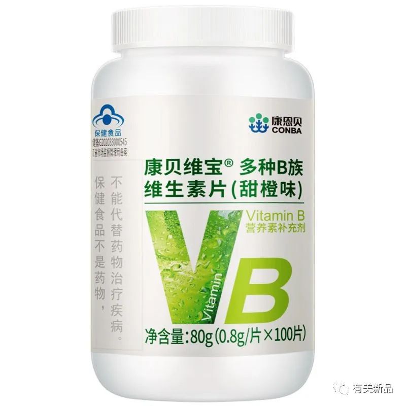 康恩贝多种B族维生素片