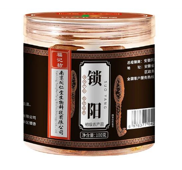 锁阳