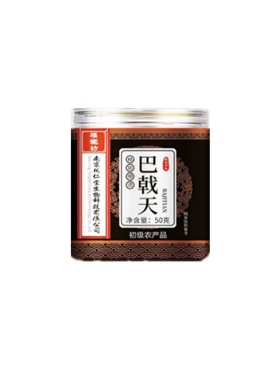 巴戟天