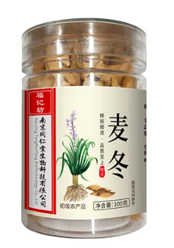 麦冬