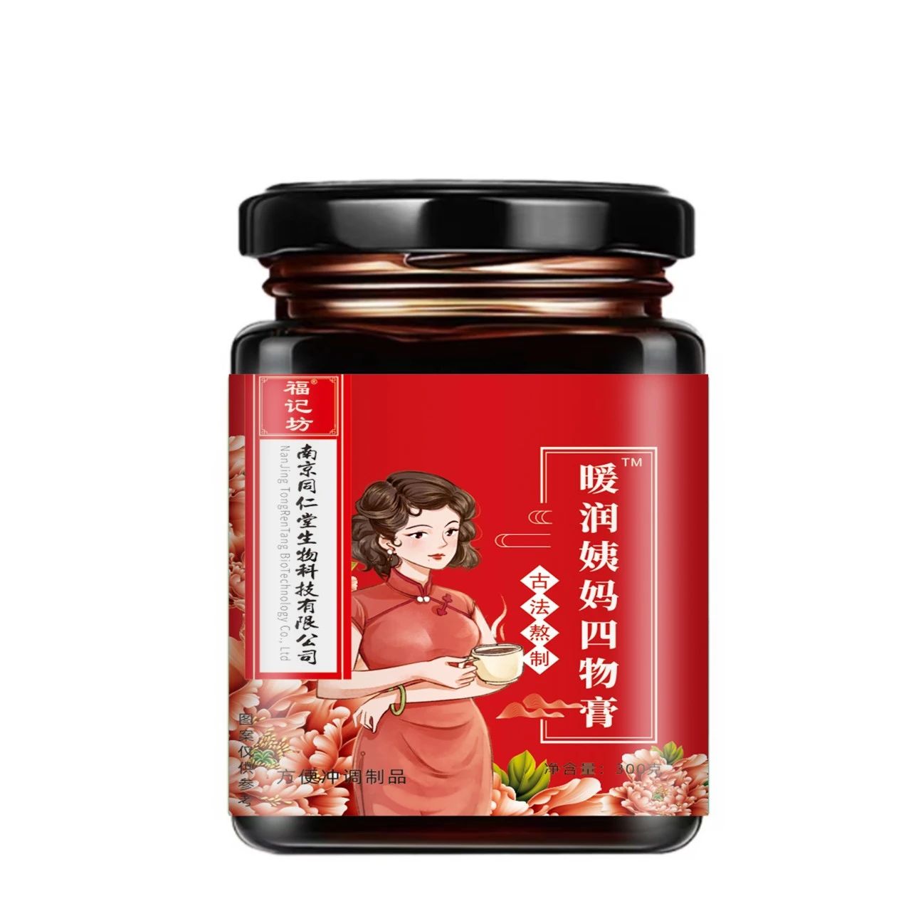 暖润姨妈™四物膏