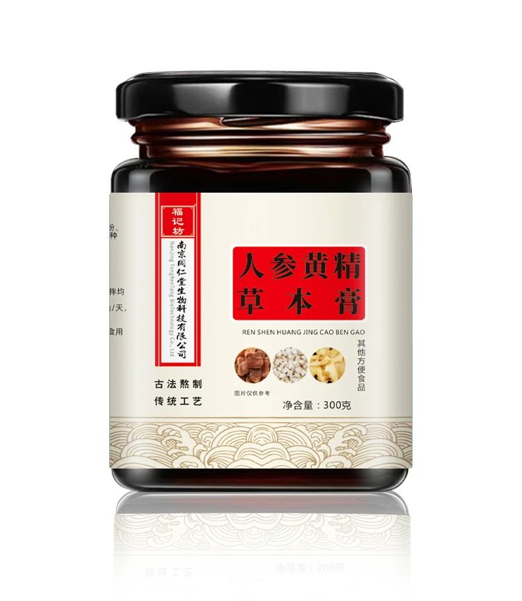 人参黄精草本膏  