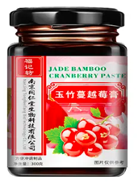 玉竹蔓越莓