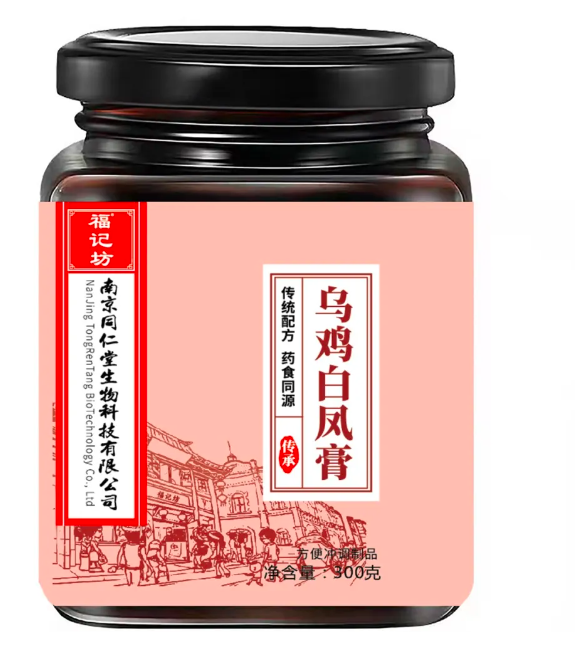 乌鸡白凤膏