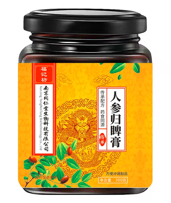人参归脾膏