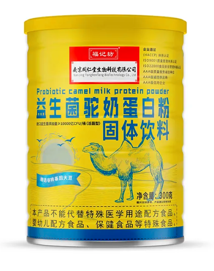 益生菌驼奶蛋白粉固体饮料
