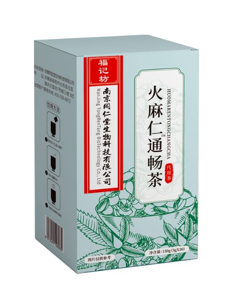 火麻仁通畅™茶