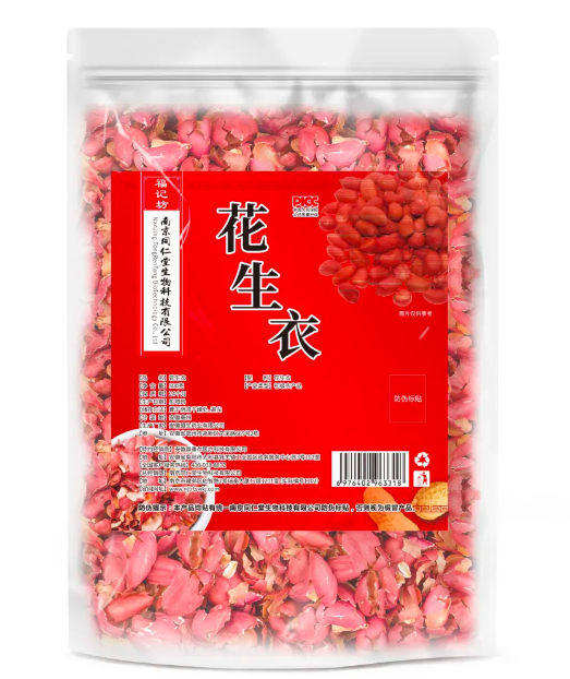 花生衣