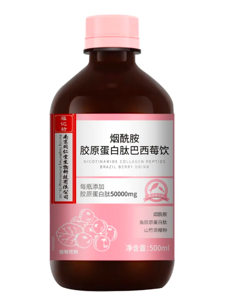 烟酰胺胶原蛋白肽巴西莓饮