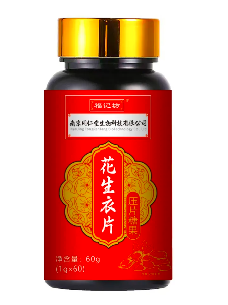 花生衣片压片糖果