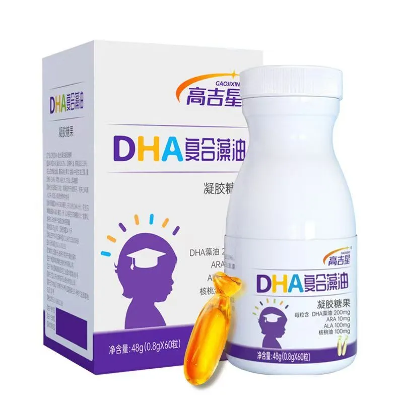 高吉星DHA复合藻油凝胶糖果