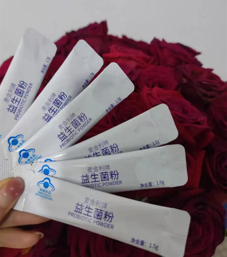 京同仁堂麦金利牌益生菌粉 