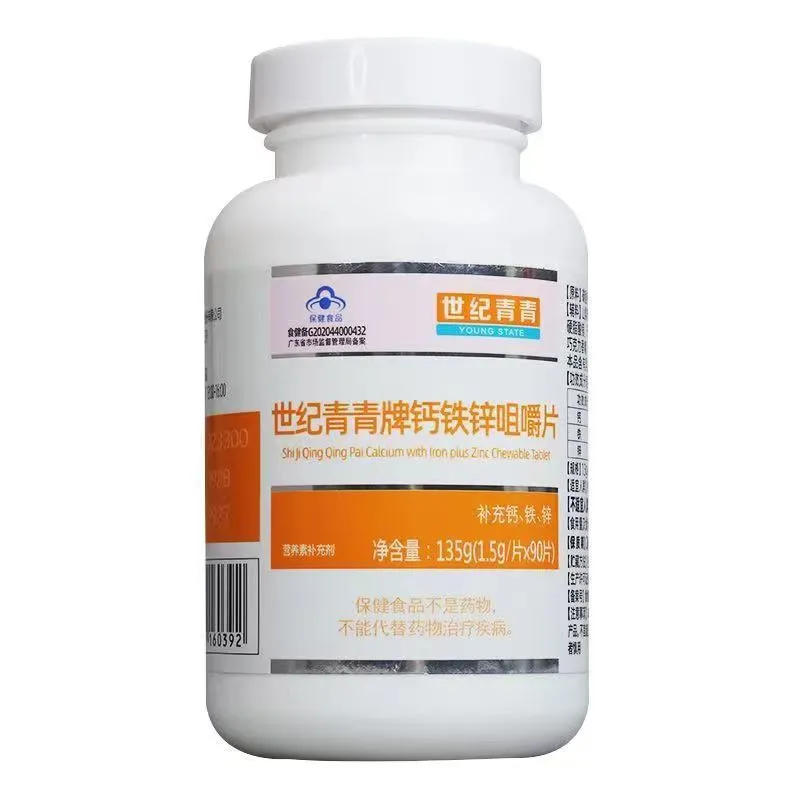 世纪青青牌钙铁锌咀嚼片 