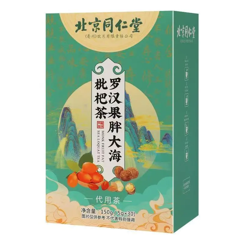 北京同仁堂罗汉果胖大海枇杷茶食用方法？