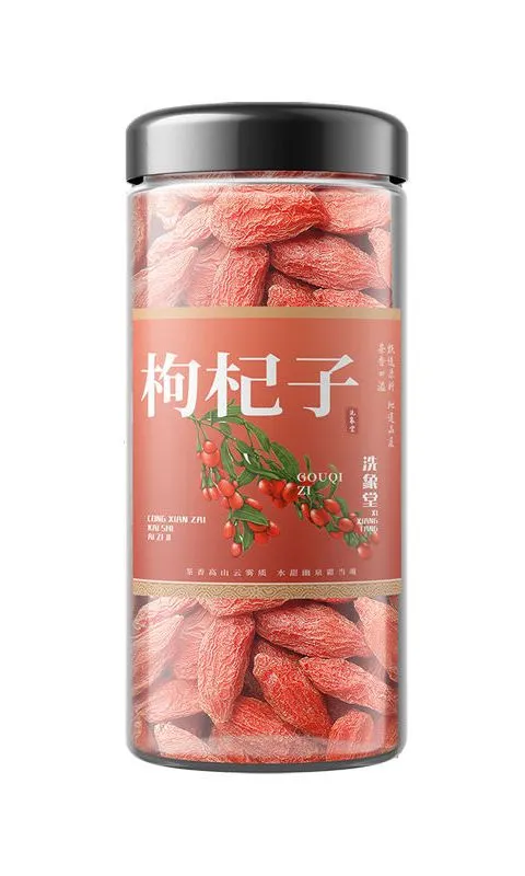洗象堂枸杞子