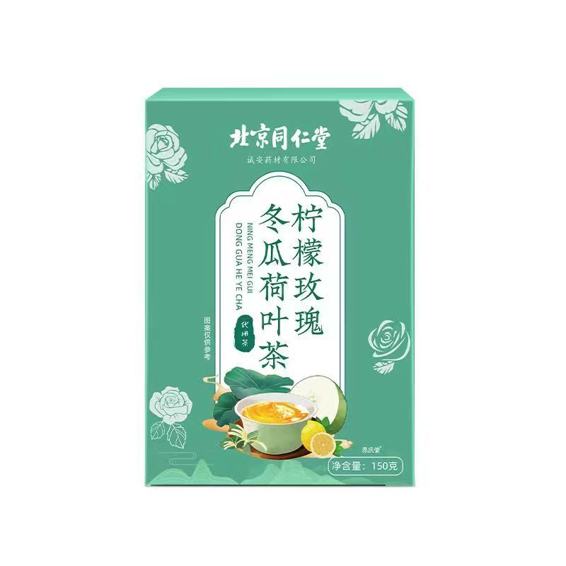 北京同仁堂柠檬玫瑰冬瓜荷叶茶配料表？
