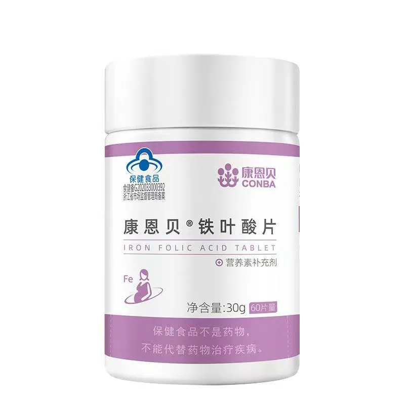 康恩贝铁叶酸片适宜人群？