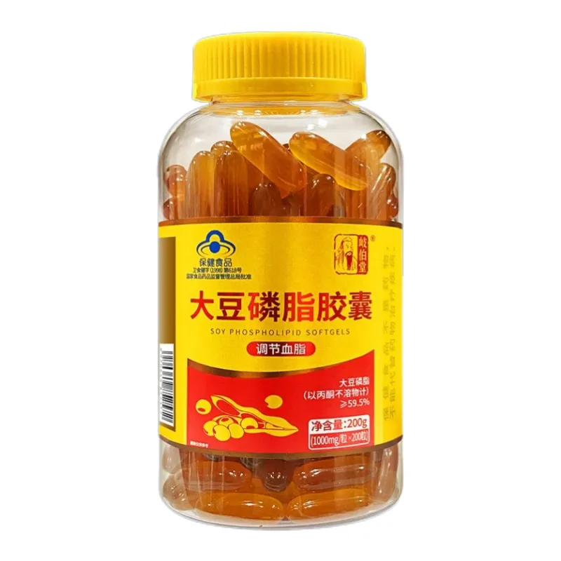岐伯堂大豆磷脂软胶囊适宜人群？